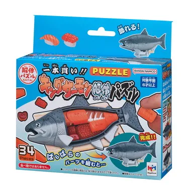 一本買い！！キングサーモン解体パズル